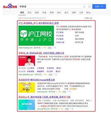 图：谷歌浏览器