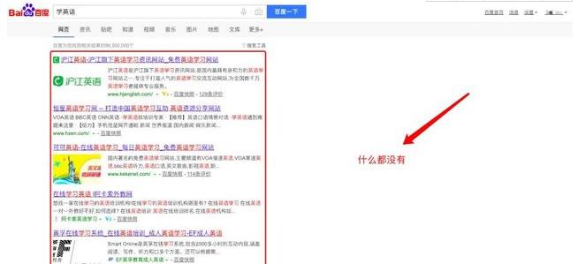 图：谷歌浏览器