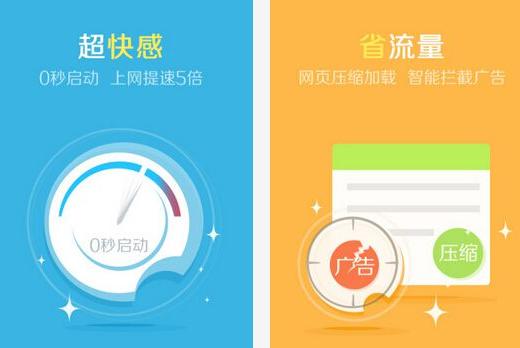 图：2345浏览器