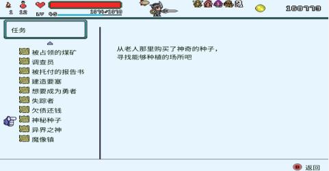 图：神器冒险外传DX