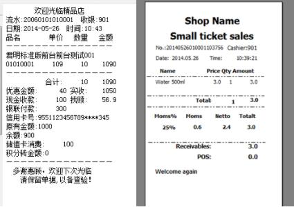 图：君明商超