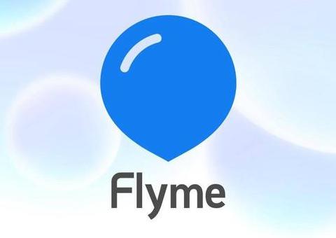 图：Flyme