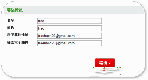 如何简单有效获得熊猫杀毒激活码？激活码获取方法