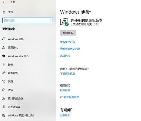 图：Win10