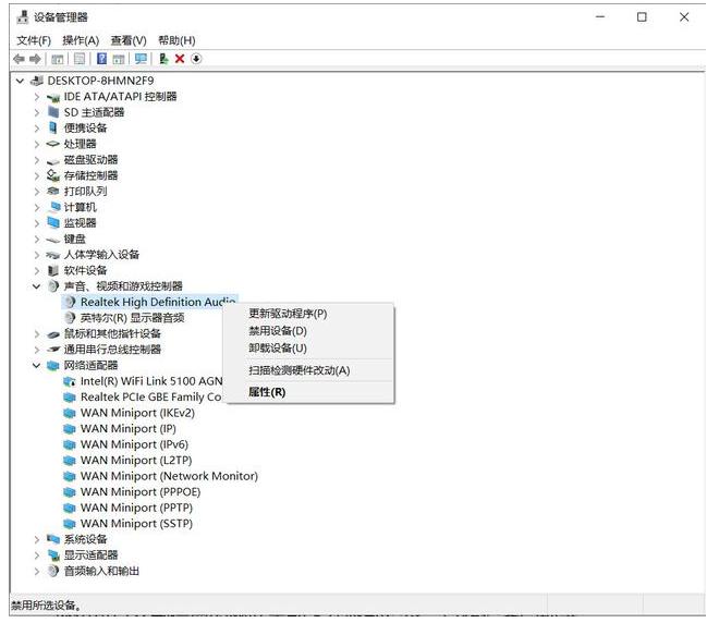 图：Win10