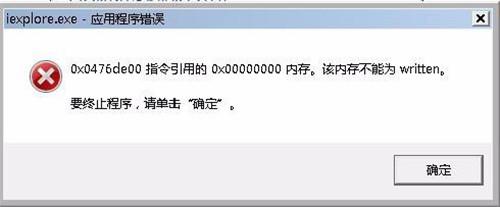 图：IE浏览器