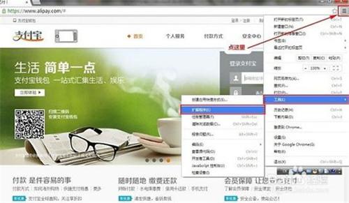 图：IE浏览器