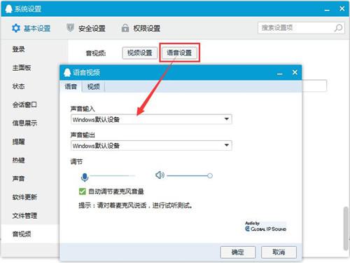 图：IE浏览器