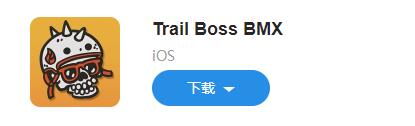 图：TrailBossBMX