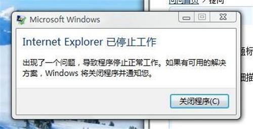 图：IE浏览器