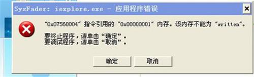 图：IE浏览器