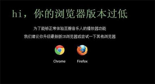 图：IE浏览器