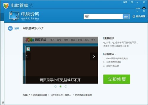 图：