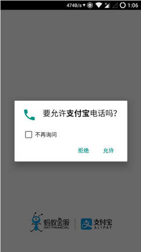 图：Android
