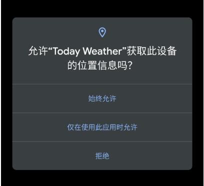 图：Android