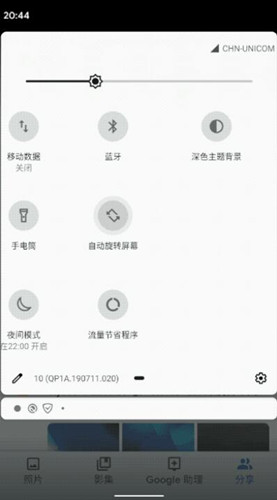 图：Android