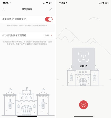 图：熊掌记