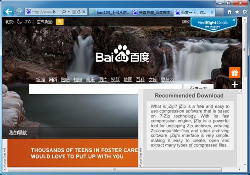 图：Win7