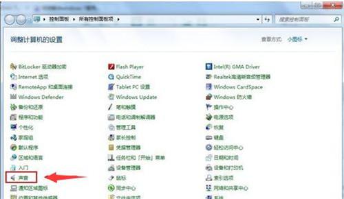 图：Win7