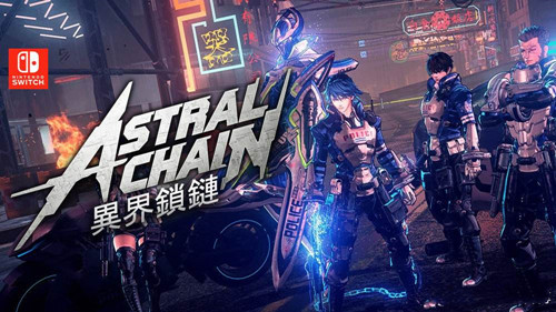 图：ASTRAL
