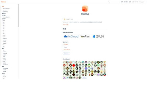 图：RSS