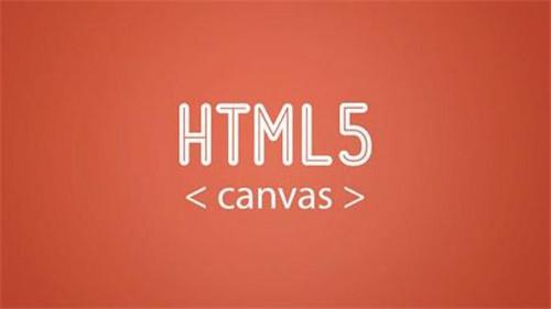 图：HTML5