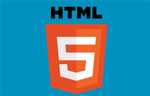 图：HTML5