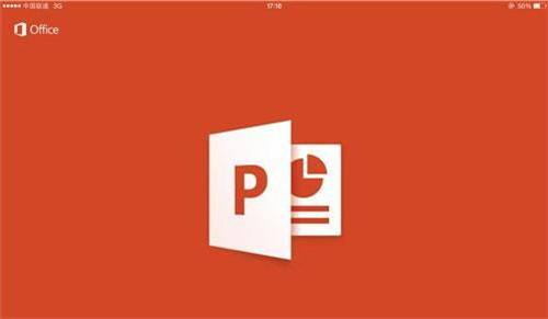 图：powerpoint