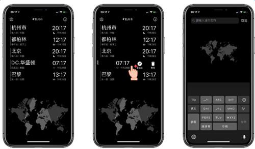 图：晓时app