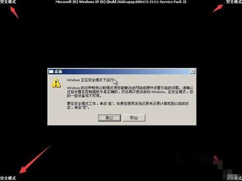 图：WinXP