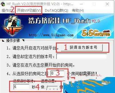 浩方挤房器最新版的介绍