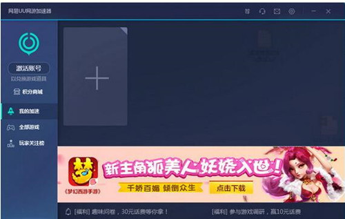 赛博加速器吃鸡好用吗？ 免费吃鸡加速器哪个好用