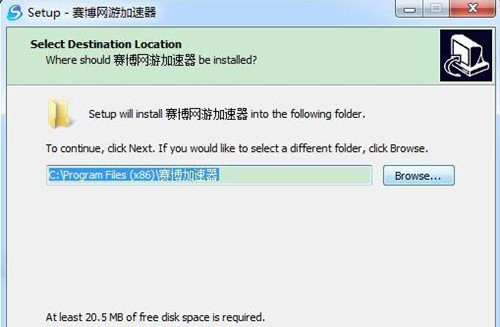 赛博加速器怎么用？赛博加速器使用步骤