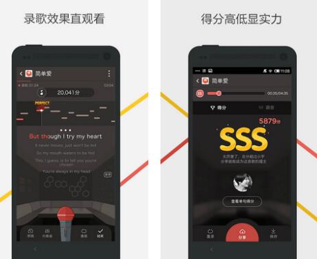 想唱就唱！全民K歌下载方法及介绍