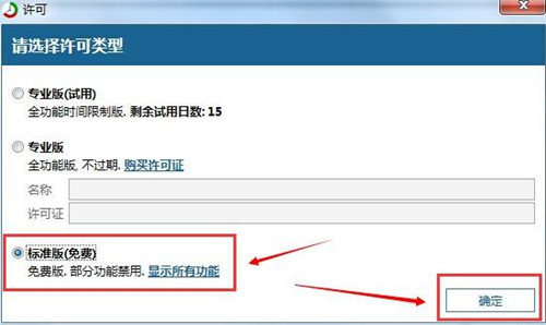 时间管理器使用说明及介绍