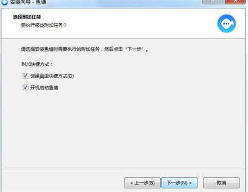 鱼塘微客服下载安装教程