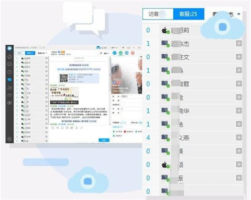 鱼塘微客服下载安装教程