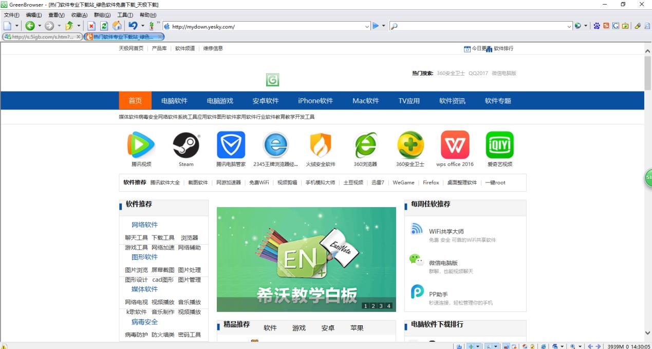 GreenBrowser