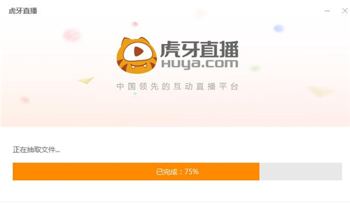 yy虎牙直播下载安装教程