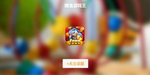 捕鱼工具大全下载使用介绍