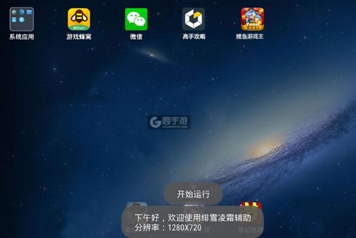 捕鱼工具大全下载使用介绍