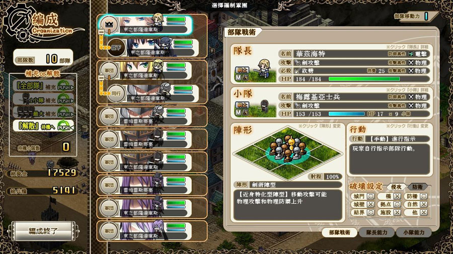 魔导巧壳修改器