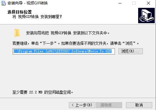 视频gif转换工具下载安装使用教程