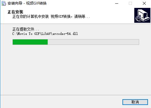 视频gif转换工具下载安装使用教程