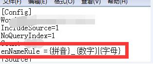 熊猫关键词工具下载使用教程