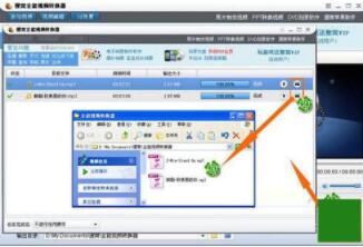 狸窝flv视频转换器将flv转成mp3的操作步骤