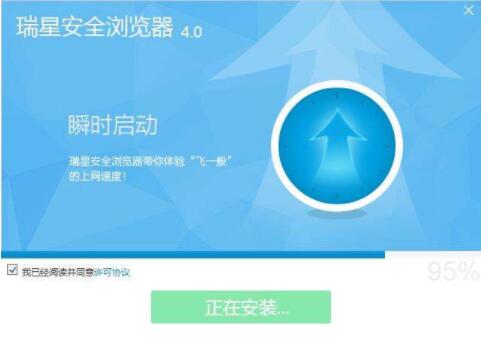 瑞星安全浏览器3周优化200项功能点