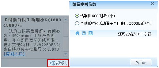 呱呱财经官方网站