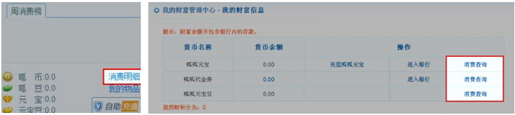 呱呱财经官方网站