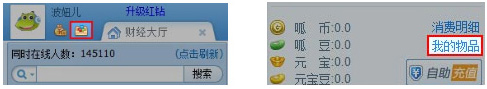 呱呱财经官方网站
